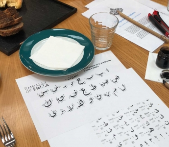 Brunch mit arabischem Kalligraphie